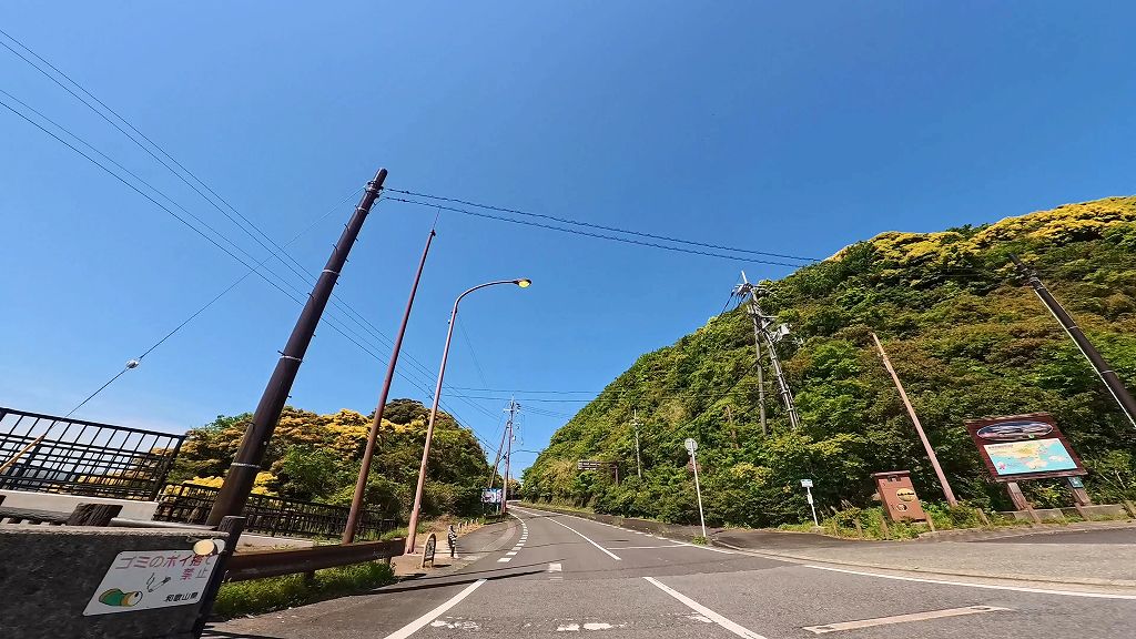 紀伊大島